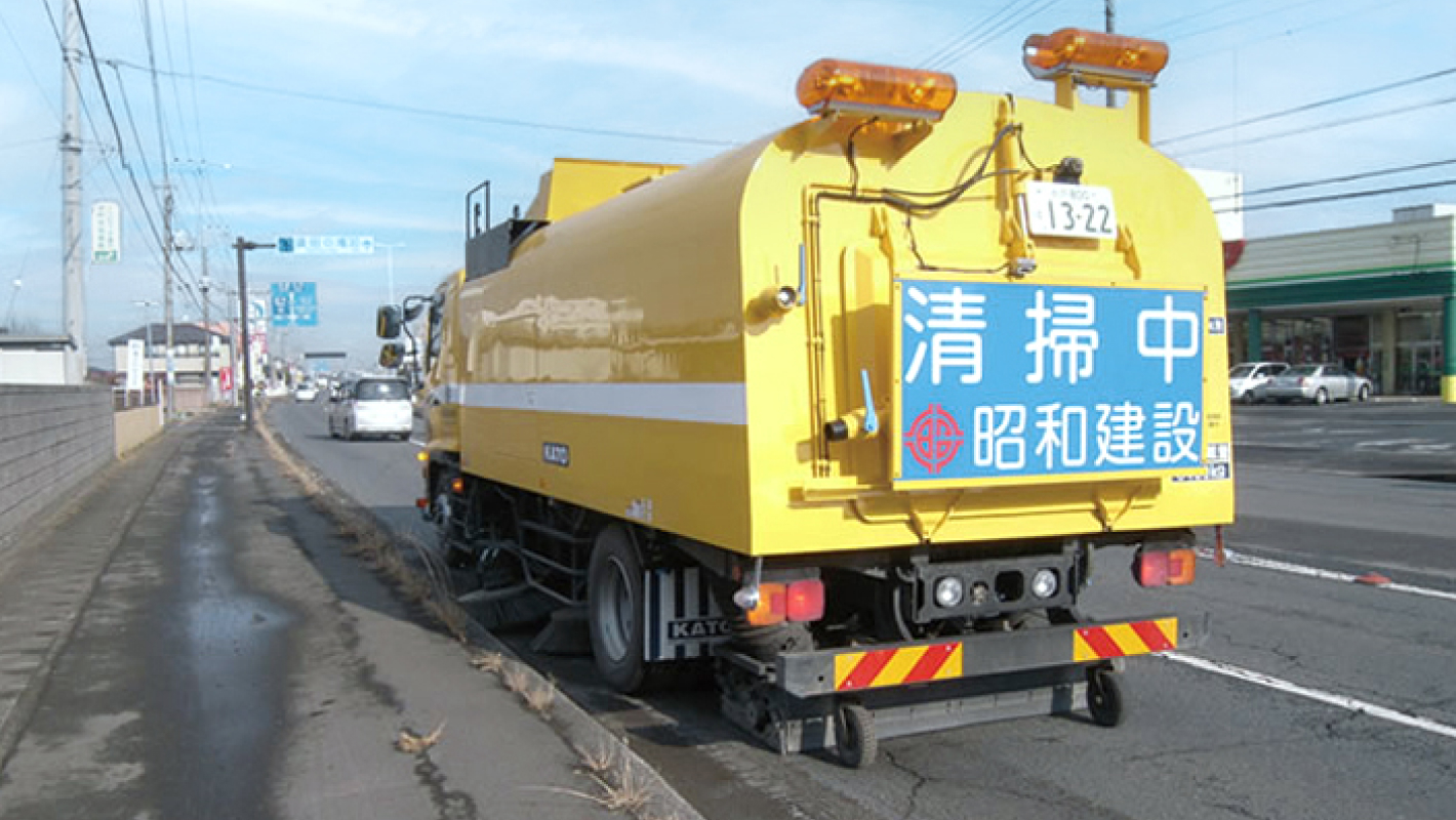 路面清掃
