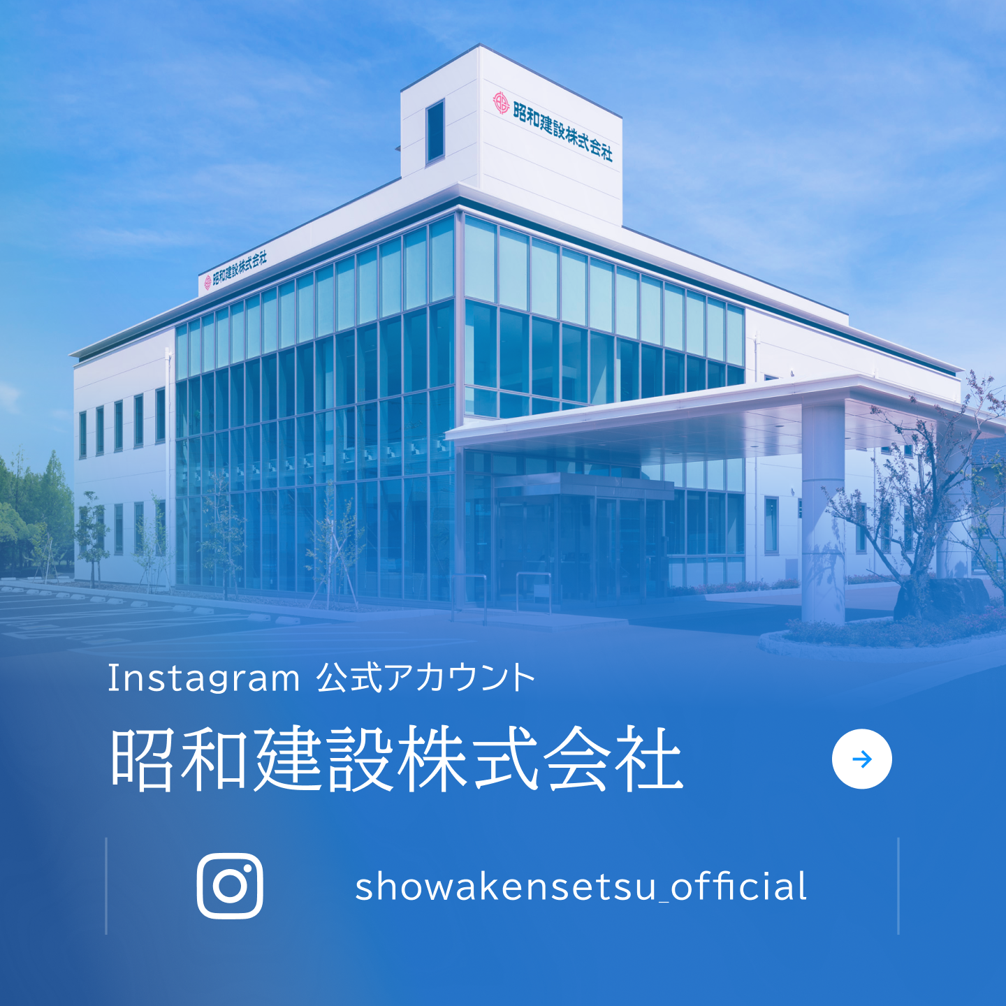 Instagram 公式アカウント