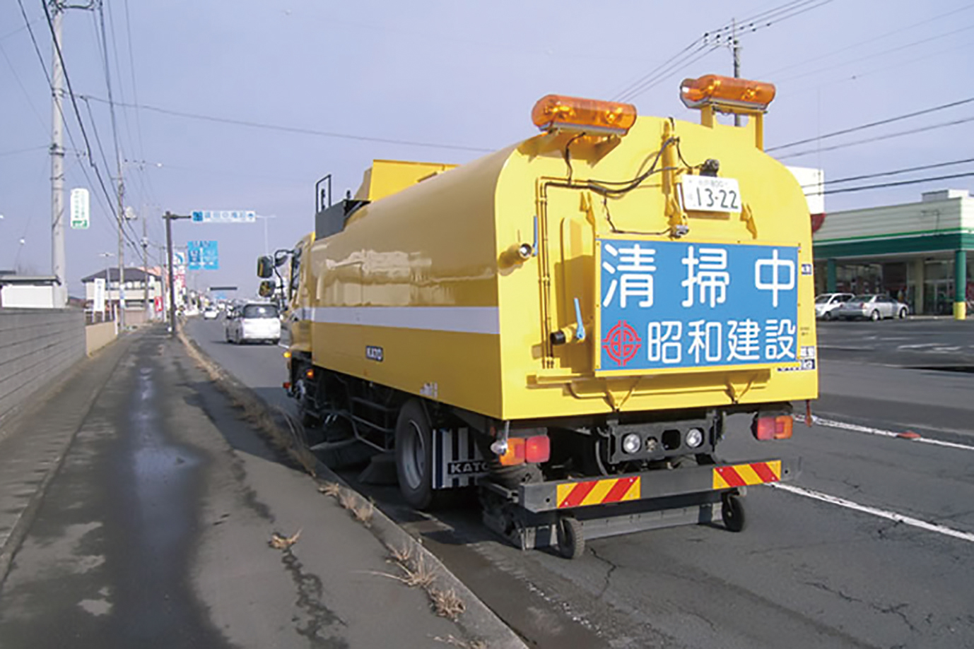 国道118号大宮BP