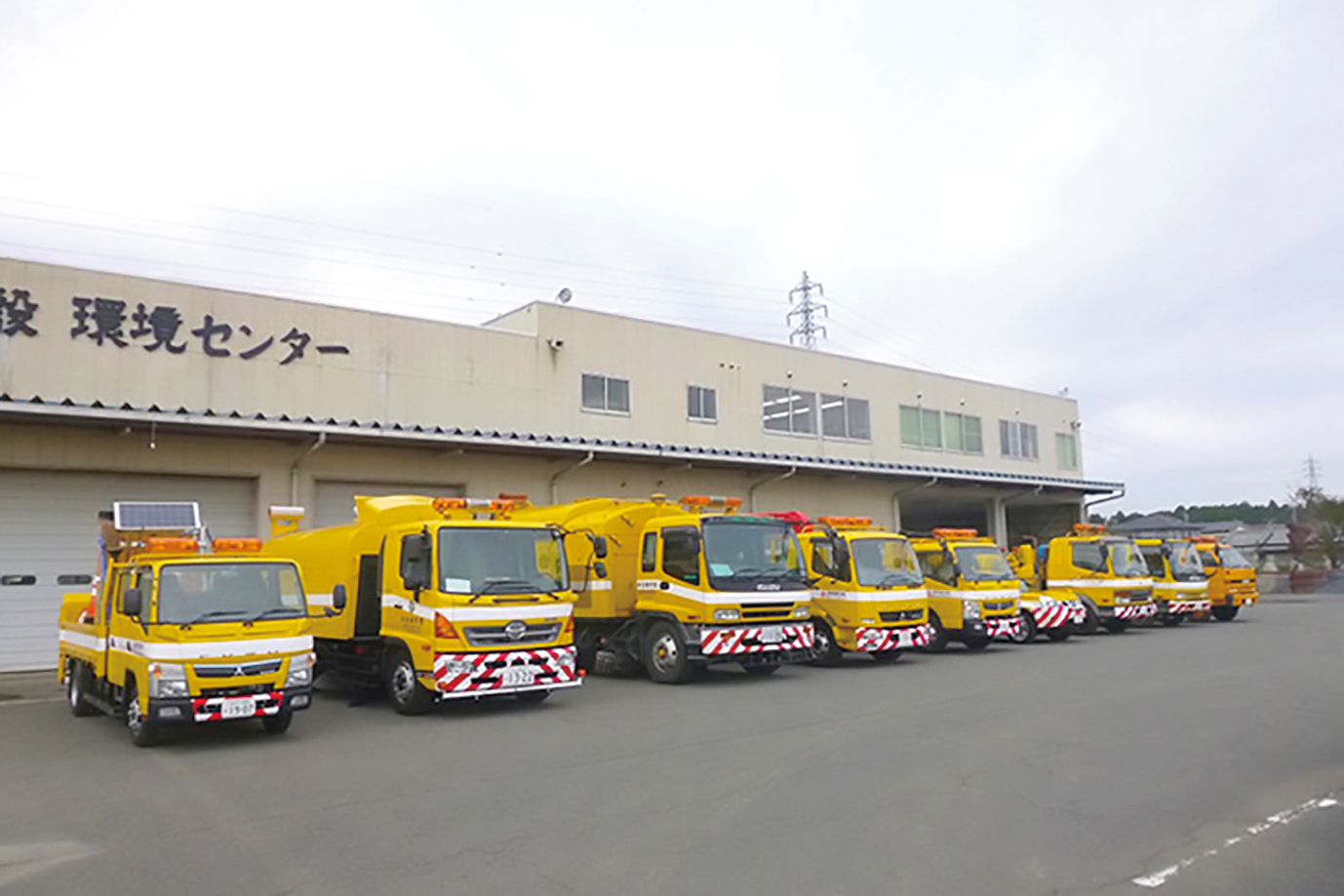 当社環境センター
