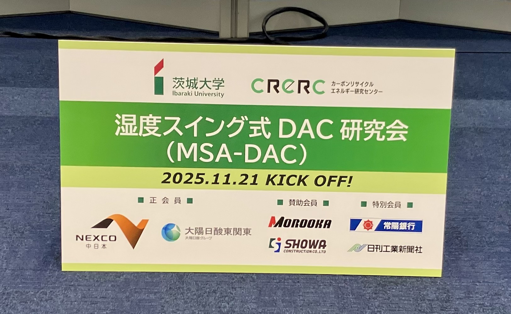 中岡式念力強化法 NEXCO大規模更新現場シリーズ① NEXCO中日本 岡谷高架橋のリニューアル