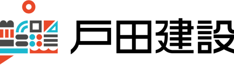 戸田建設