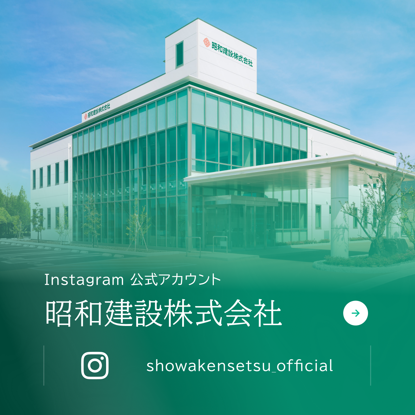 Instagram 公式アカウント